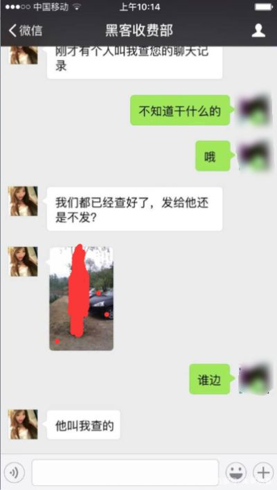 想知道老婆刪除的微信聊天记录 如何查看老婆删除的微信聊天记录？3种方法+真实案例解析