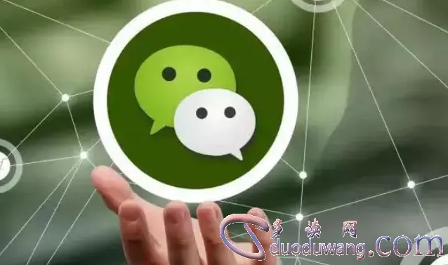 怎麼查看老婆的微信聊天记录 如何查看微信聊天记录？这几种方法可能让你后悔终身