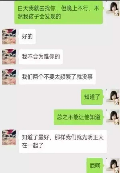 怎麼查看老婆的微信聊天记录 如何查看微信聊天记录？这几种方法可能让你后悔终身