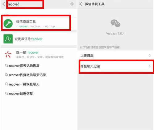 如何查如何查彻底删除聊天記录 彻底删除聊天记录的实用指南