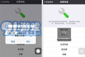 如何查如何查彻底删除聊天記录 彻底删除聊天记录的实用指南