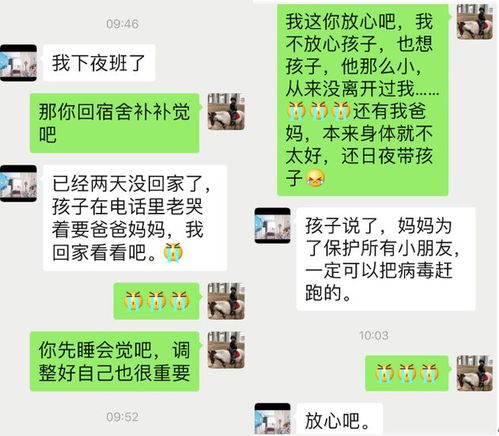 如何获取我爱人的微信聊天记录 如何合法获取爱人微信聊天记录？这5种方法+注意事项全解析