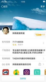如何获取我爱人的微信聊天记录 如何合法获取爱人微信聊天记录？这5种方法+注意事项全解析