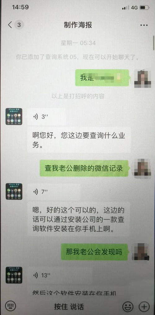 如何获取我爱人的微信聊天记录 如何合法获取爱人微信聊天记录？这5种方法+注意事项全解析