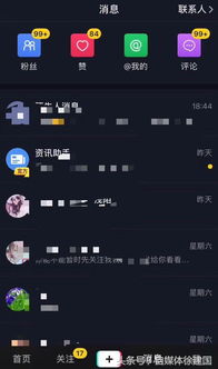 西安抖音月付怎么套出来 西安抖音月付套现全攻略，风险与技巧并存，看完再决定