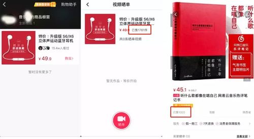 西安抖音月付怎么套出来 西安抖音月付套现全攻略，风险与技巧并存，看完再决定
