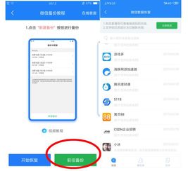已经删除的微信聊天记录 已经删除的微信聊天记录—那些被遗忘的数字痕迹