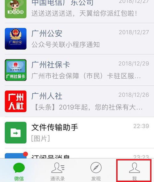 微信分付怎么用卡取现 微信分付怎么用卡取现？手把手教你3种取现姿势+避坑指南