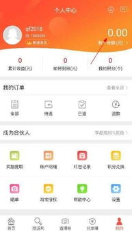 在网上平台提现不了怎么办 网上平台提现不了，别急！这里有解决方案