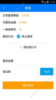 在网上平台提现不了怎么办 网上平台提现不了，别急！这里有解决方案