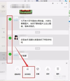 别人的微信聊天记录怎样监控_百度经验 监控他人微信聊天记录的合法途径与风险提示