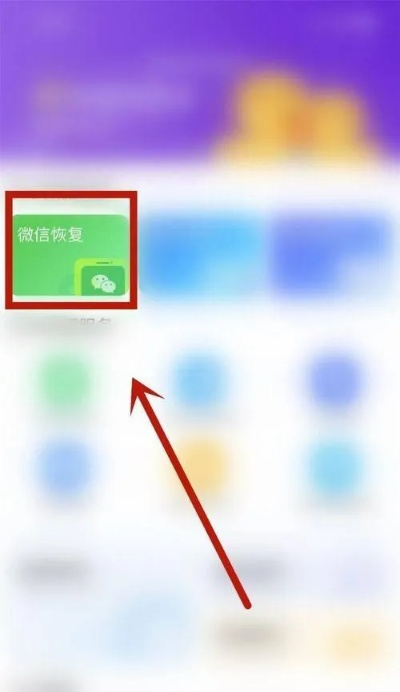 如何恢复微信历史聊天記录 如何恢复微信历史聊天记录—实用指南与案例分享