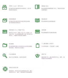 开房信息查 揭秘开房信息查，真相、方法与案例解析