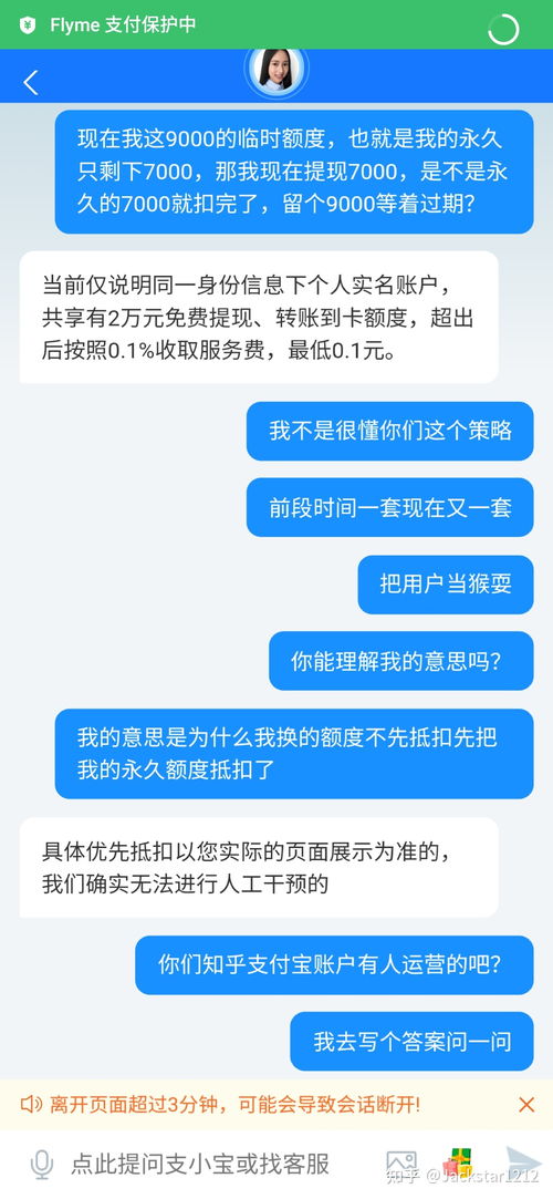 鹿优选额度提现,鹿优选额度如何充话费 鹿优选额度提现和充话费全攻略，手把手教你轻松操作
