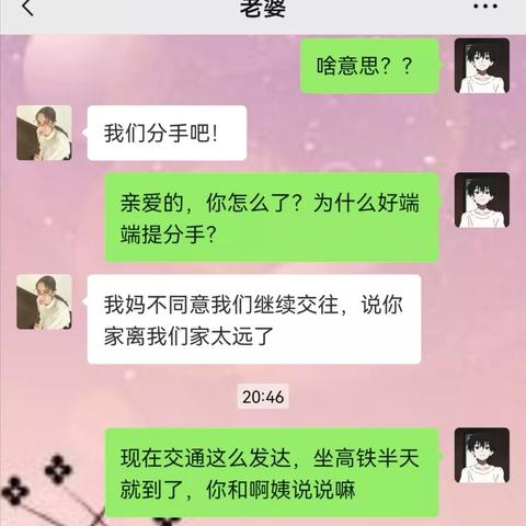 怎么同时接受别人微信聊天记录 怎么同时接受别人微信聊天记录？真相揭秘与注意事项