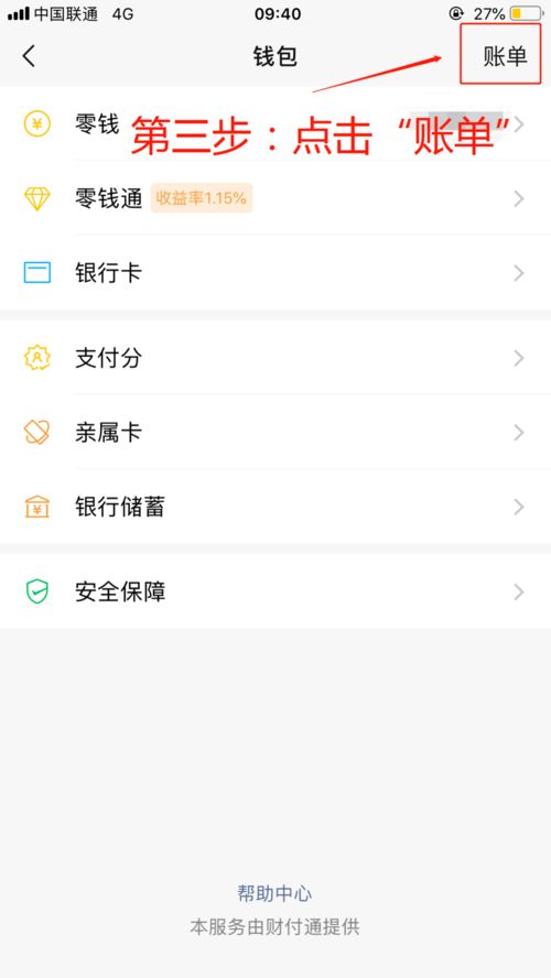 查老公开房记录 查老公开房记录？手把手教你合法取证和沟通技巧