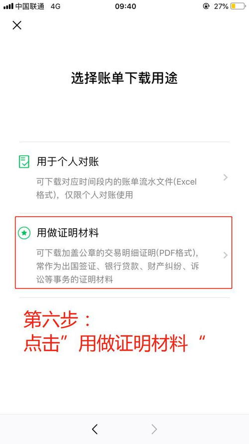 查老公开房记录 查老公开房记录？手把手教你合法取证和沟通技巧