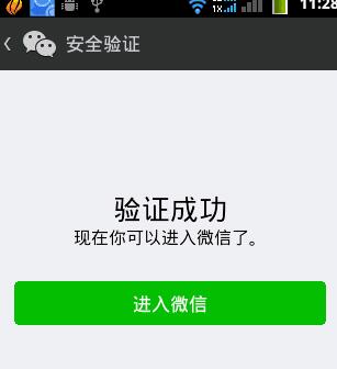有什麼辦法可以時實監控別人微信聊天记录 如何有效监控他人微信聊天记录