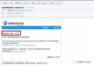 查开房记录的网址 查开房记录的网址真的存在吗？揭秘背后的法律与隐私风险