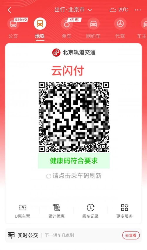 羊小咩便荔卡提现商家二维码 羊小咩便荔卡提现攻略，商家必看的手把手操作指南+避坑指南