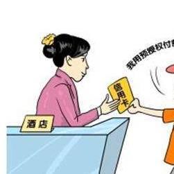 入住酒店扣费怎么查记录 入住酒店扣费怎么查记录—详细步骤与案例分析