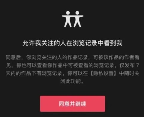 抖音酒店订房记录怎么查 抖音酒店订房记录怎么查？超详细教程来啦！