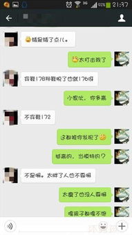 怎么查微信历史聊天记录,掌握微信历史聊天记录的秘诀