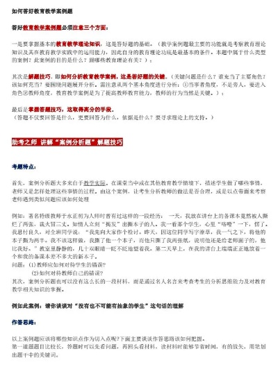 抖音月付在线提现 抖音月付在线提现，操作指南、注意事项与案例分享