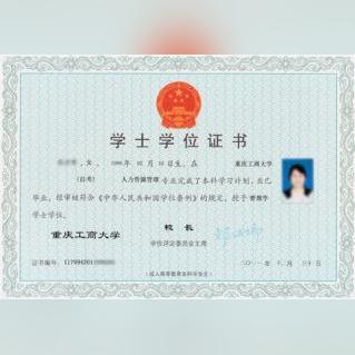 学信网分数如何修改 如何修改学信网的考试成绩？