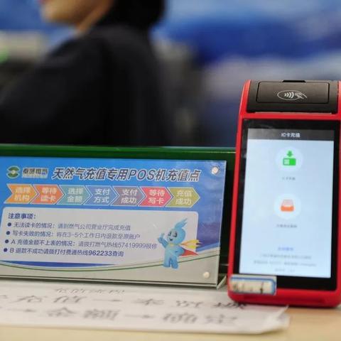 上海奉贤POS机办理指南