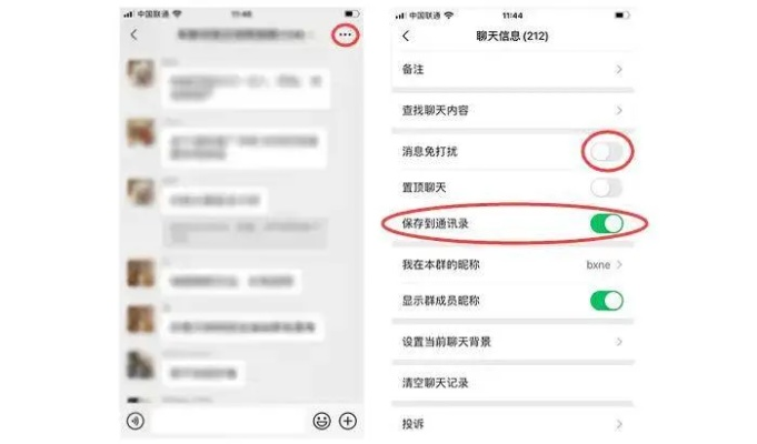 微信聊天记录删除后不能恢复吗?微信聊天记录删除后真的不能恢复吗？详解原因与应对之策