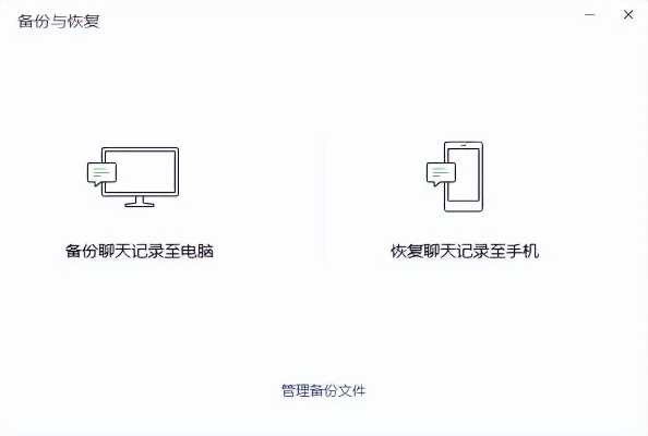微信聊天记录删除后不能恢复吗?微信聊天记录删除后真的不能恢复吗？详解原因与应对之策