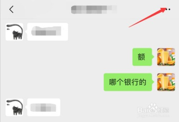 如何查詢對方微信聊天记录 掌握微信聊天记录的查询技巧