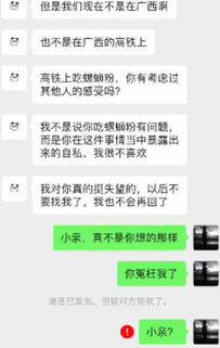 怎么查看我女朋友与别人之间微信聊天记录 如何查看女友微信聊天记录？这5种方法及注意事项全解析