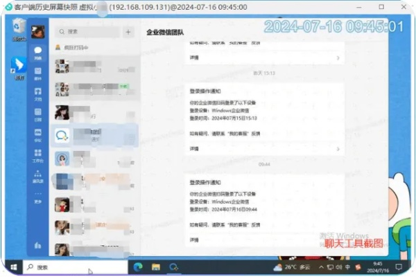 查询别人的微信聊天內容记录 微信聊天记录查询全攻略，合法途径、风险提示与防查指南