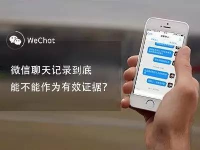查询别人的微信聊天內容记录 微信聊天记录查询全攻略，合法途径、风险提示与防查指南