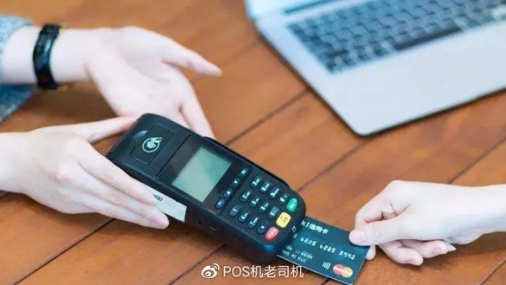 如何办理POS机以实现匿名交易？