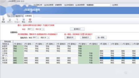 烟草云POS收银机申请流程详解