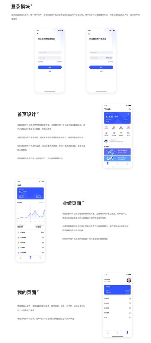 烟草云POS收银机申请流程详解
