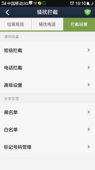 两个账号分期乐取现 两个账号分期乐取现实用攻略