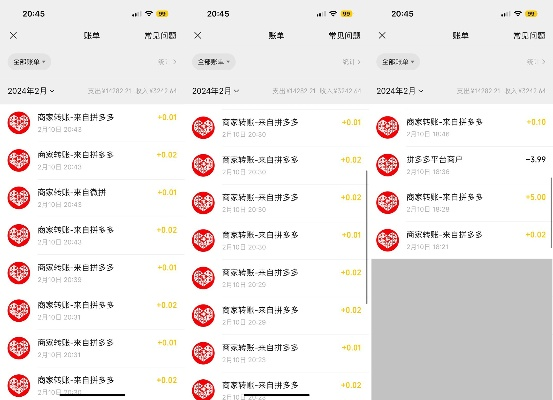 桃多多额度提现,桃多多额度太少不想用 桃多多额度提现难题？额度太少怎么办？3招教你轻松解决！