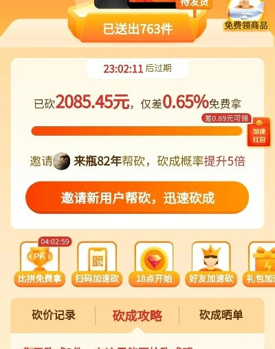 桃多多额度提现,桃多多额度太少不想用 桃多多额度提现难题？额度太少怎么办？3招教你轻松解决！