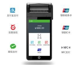 POS机办理流程指南