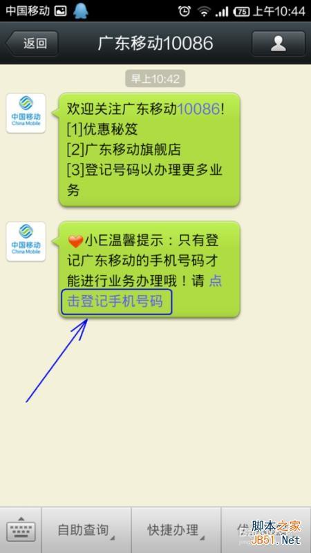 查开房微信 查开房微信，真相、风险与应对之策