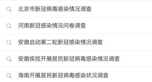 查开房微信 查开房微信，真相、风险与应对之策