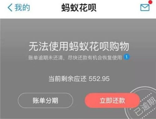 花呗提现手续怎么收费的 花呗提现手续费详解