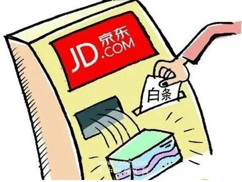 京东白条立刻提现 京东白条提现攻略，轻松解决资金周转难题