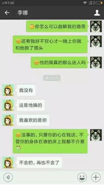 怎么盗我女友的QQ密码或者聊天记录 揭秘QQ账号安全防护指南（附常见盗号手段及防范措施）