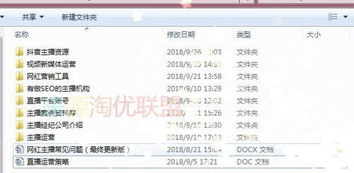 抖音月付套出来渠道在哪找 抖音月付套出来渠道在哪找？一文全解析！