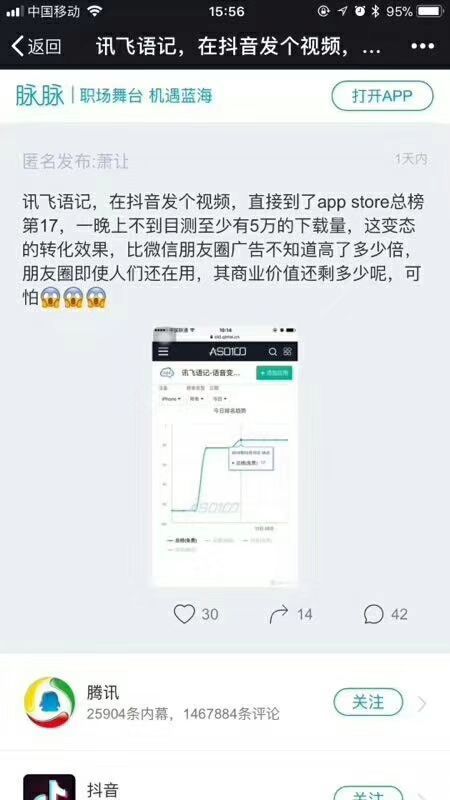 抖音月付套出来渠道在哪找 抖音月付套出来渠道在哪找？一文全解析！